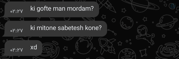 ‌سلیطه قرن (off)‌'s header picture