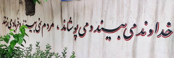 ‌בژاـפּـפּ‌'s header picture