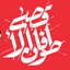 Profile picture of ‌ف. بهادری‌