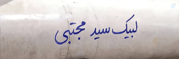 ‌شری‌شری‌لیدی - غایب‌'s header picture