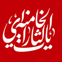 Profile picture of ‌خیابان کشور دوست 🇮🇷🚩‌