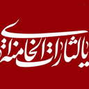 Profile picture of ‌Elahe Hj‌
