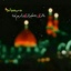 Profile picture of ‌ملیحه سادات حسنی زاده‌
