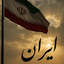 Profile picture of ‌Marziyeh Bagheri‌