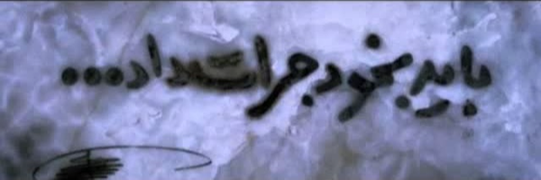 ‌AYNAZ‌'s header picture