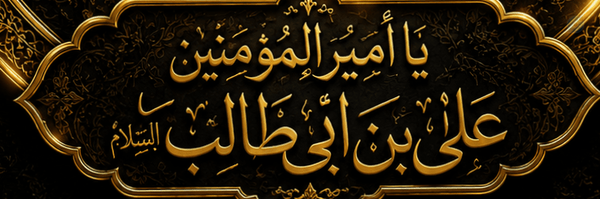 ‌M.R. G.X‌'s header picture