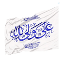 Profile picture of ‌Hossein Arab‌