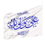 Profile picture of ‌Hossein Arab‌