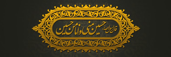 ‌صلای دل‌'s header picture