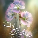 Profile picture of ‌م رضایی🇮🇷‌