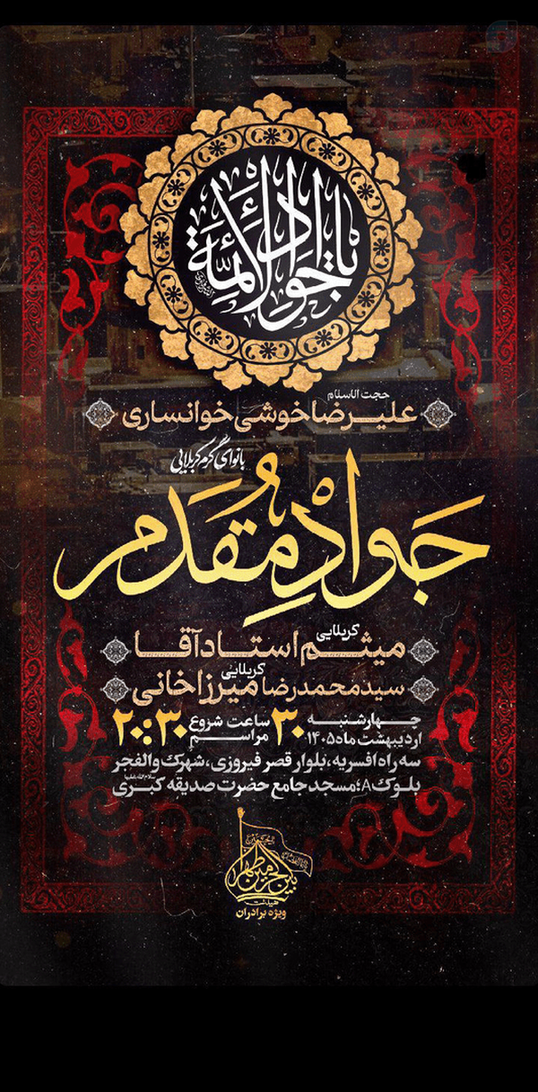 #کربلا #جنگ  #تنگه_هرمز