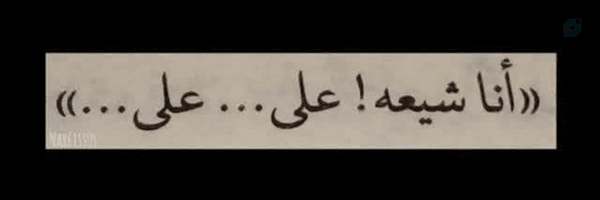 ‌دایان☫‌'s header picture