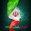 Profile picture of ‌Mahdi³¹³ R‌