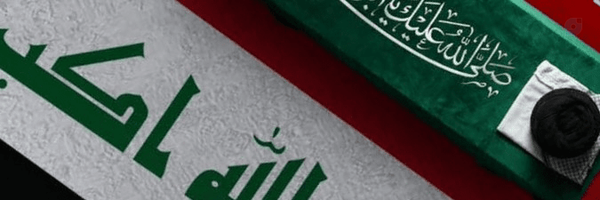 ‌Mahdi Al_mussawi‌'s header picture