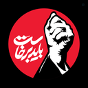 Profile picture of ‌زینب‌