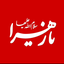 Profile picture of ‌یازهــــراء‌
