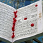 Profile picture of ‌این کتابی است برای هدایت انسانها‌