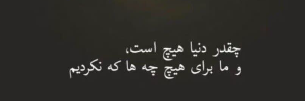 ‌یاس |yas|‌'s header picture