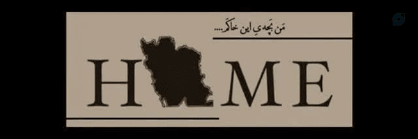 ‌amir Ghabezy‌'s header picture