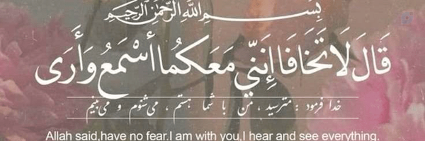‌محیا محیا عوض دخت‌'s header picture