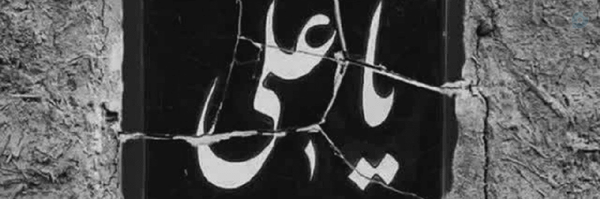 ‌م.ر _🇮🇷‌'s header picture