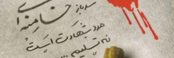 ‌سرباز‌'s header picture