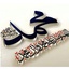 Profile picture of ‌شیخ محمد‌