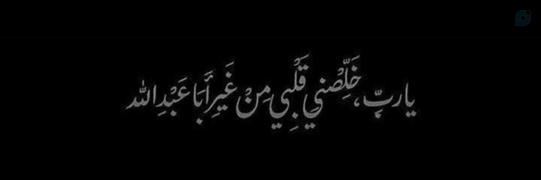 ‌« ‍خٰآنمِ‍‌سین »‌'s header picture