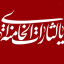 Profile picture of ‌عبدالرحمن منصوری راد‌