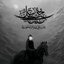 Profile picture of ‌Mohammad‌