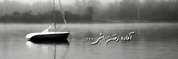‌محمد رحیمی‌'s header picture