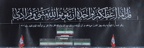 ‌حسین رحمتی⁶⁸‌'s header picture