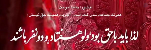 ‌هانيه پارسا‌'s header picture