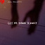 let me down slowly - MusicDel