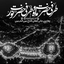 Profile picture of ‌غریبه🧕‌