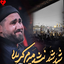 Shod Shod موزیکدل