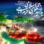 Profile picture of ‌اردشیر حیدری‌