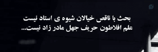 ‌𝖒𝖗.𝖆𝖒𝖎𝖓|امین‌'s header picture