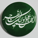Profile picture of ‌پاکت چی‌