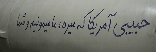 ‌اباصالح محمدی🗡‌'s header picture