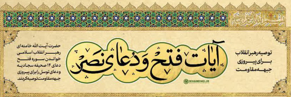 ‌امیر علی‌'s header picture