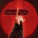 Profile picture of ‌یاس‌