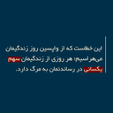 Profile picture of ‌‌ابوالفضل کفاشی‌