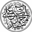Profile picture of ‌سیدمحمدعلی آیت‌