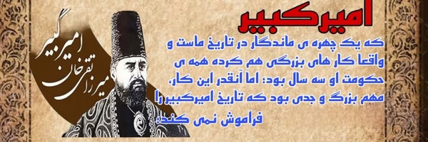 ‌ابوالقاسم آقازیارتی‌'s header picture