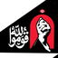 Profile picture of ‌داود ناصری🇮🇷‌