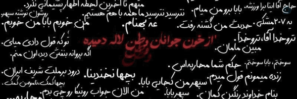 ‌شومبوسگولی مستقل‌'s header picture