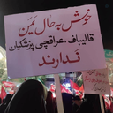 Profile picture of ‌رضا مهاجر‌