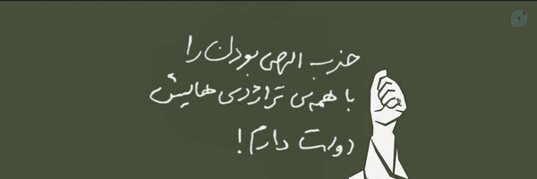 ‌دخترک و کتاب هایش‌'s header picture