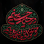 Profile picture of ‌فاطمه‌